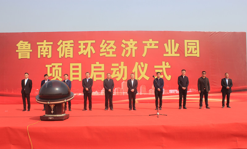 ��Ͷ�Y11.6�|Ԫ������ѭ�h(hu��n)��(j��ng)��(j��)�a(ch��n)�I(y��)�@�(xi��ng)Ŀ�������(zh��n)����(d��ng)