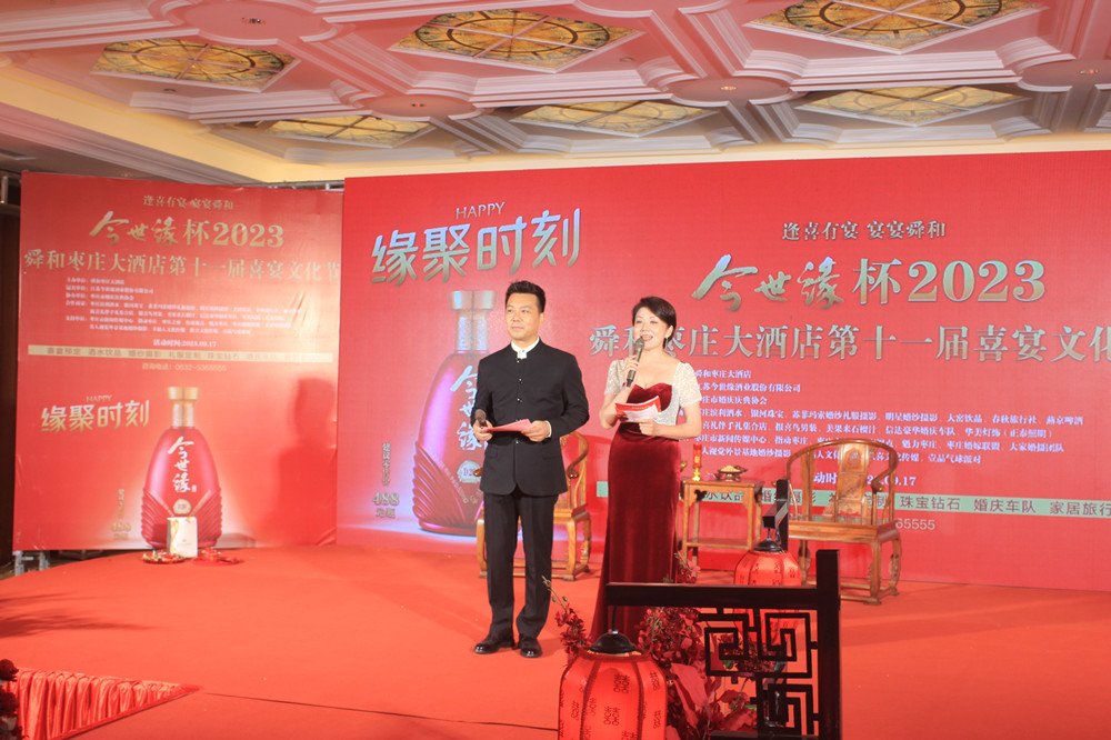 ��ϲ����������˴����2023