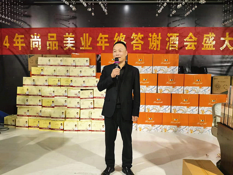 ���I(y��)��ʢ�����ж�����ͬ�С������f��Ʒ���I(y��)2024��K���x���A�M��Ļ